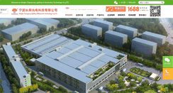 Desktop Screenshot of nbchangrong.com